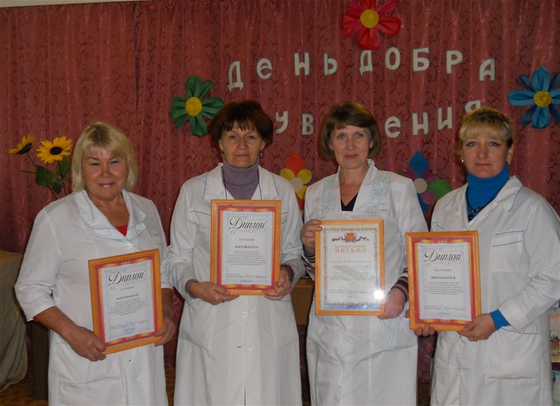 Добро пожаловать